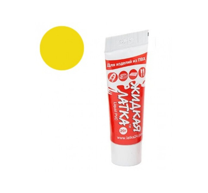 Ж020гр_ж Жидкий ПВХ для ремонта лодок, тентов и бассейнов, 20гр, желтого цвета