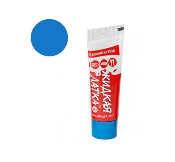 Ж020гр_г Жидкий ПВХ для ремонта лодок, тентов и бассейнов, 20гр, голубого цвета