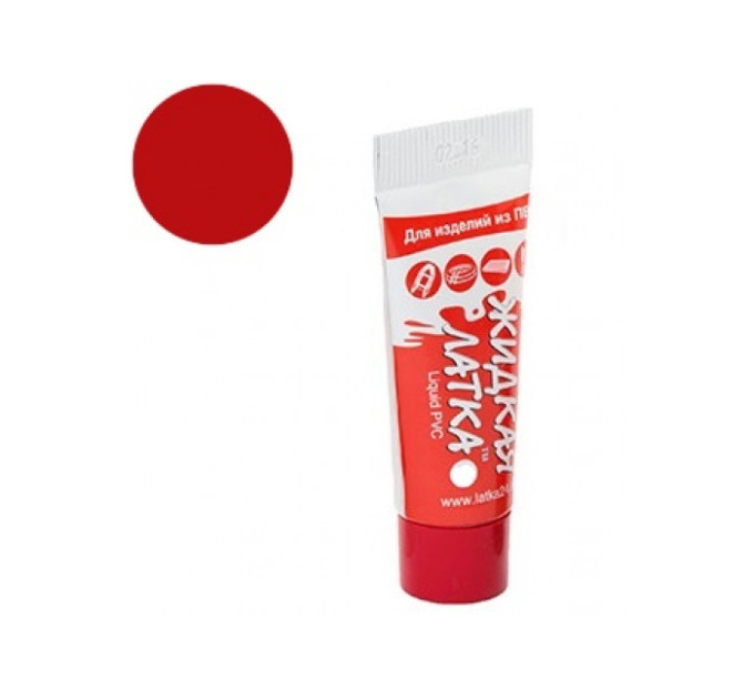 Ж020гр_к Жидкий ПВХ для ремонта лодок, тентов и бассейнов, 20гр, красного цвета